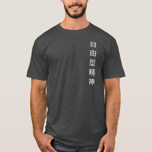 T - Shirt Seishin Freistil-Karate