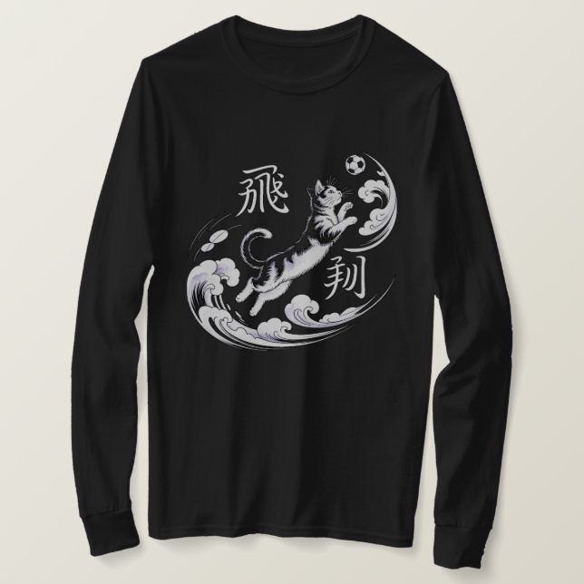 T-Shirt 'Spielerische Fußballkatze' mit langem Arm (Design vorne)
