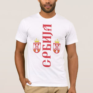 T - Shirt - Srbija