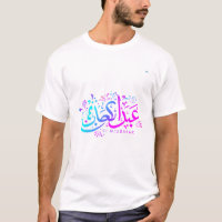 T - Shirt > T - Shirt von Männern