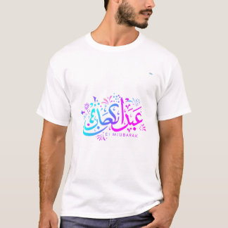 T - Shirt > T - Shirt von Männern