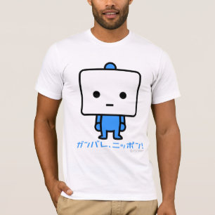 T - Shirt - Tofu - Blau