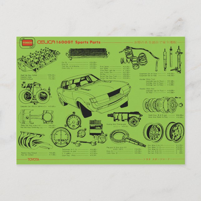 TA22 Celica Tosco Teile Poster Postkarte (Vorderseite)