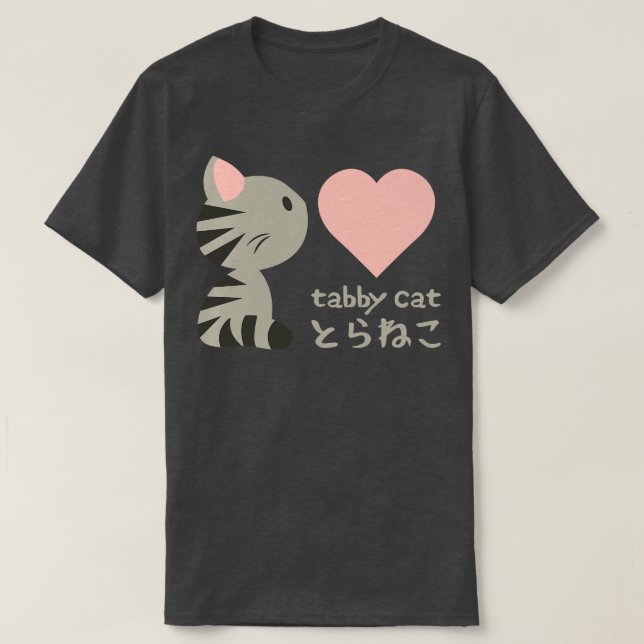 Tabby Cat I Liebe You T-Shirt (Design vorne)