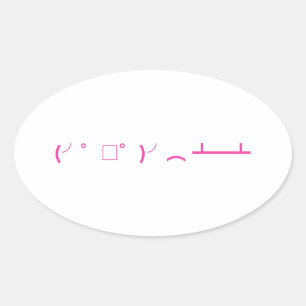 tableflip.club emoji sticker