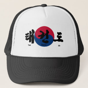 Tae Kwon Do cap Truckerkappe