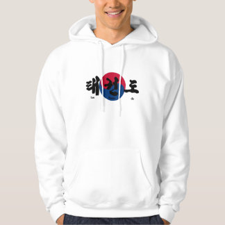 Tae Kwon Do Hoodie