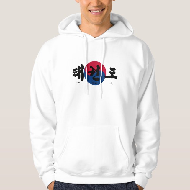 Tae Kwon Do Hoodie (Vorderseite)