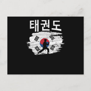 Tae Kwon Do Korean Pride Athlete Martial Arts Postkarte