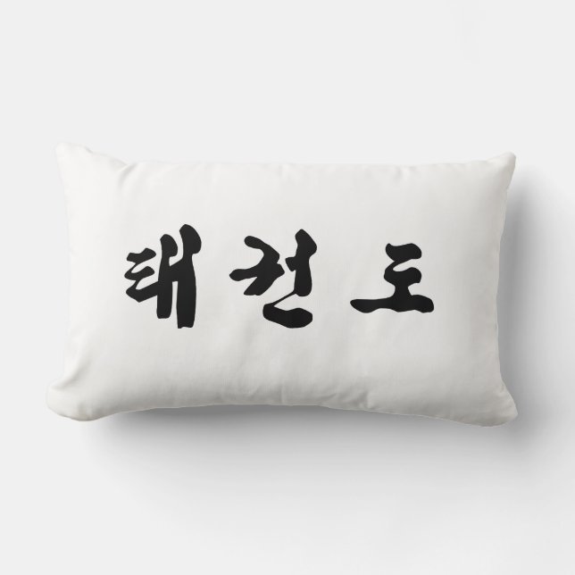 Tae Kwon Do Pillow Lendenkissen (Vorderseite)