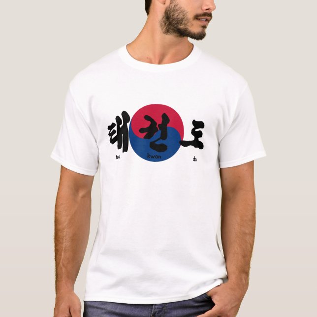 Tae Kwon Do T-Shirt (Vorderseite)