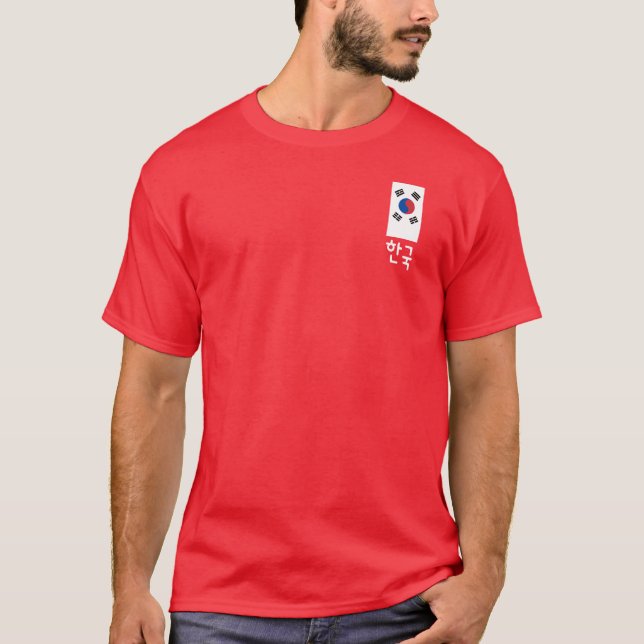Taegeukgi T-Shirt (Vorderseite)