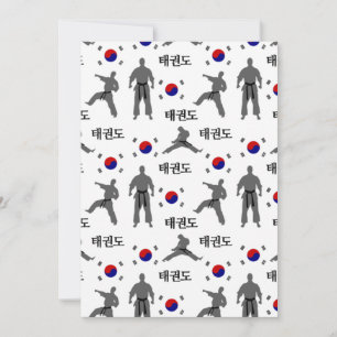 Taekwondo Kampfkunst 태 권 Südkoreanische Flagge Einladung
