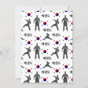 Taekwondo Kampfkunst 태 권 Südkoreanische Flagge Einladung