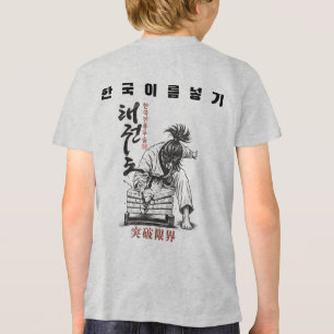 Taekwondo sprengt Grenzen Koreanische Kampfkunst V Tri-Blend Shirt