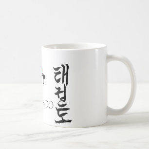 taekwondo zerteilt kaffeetasse