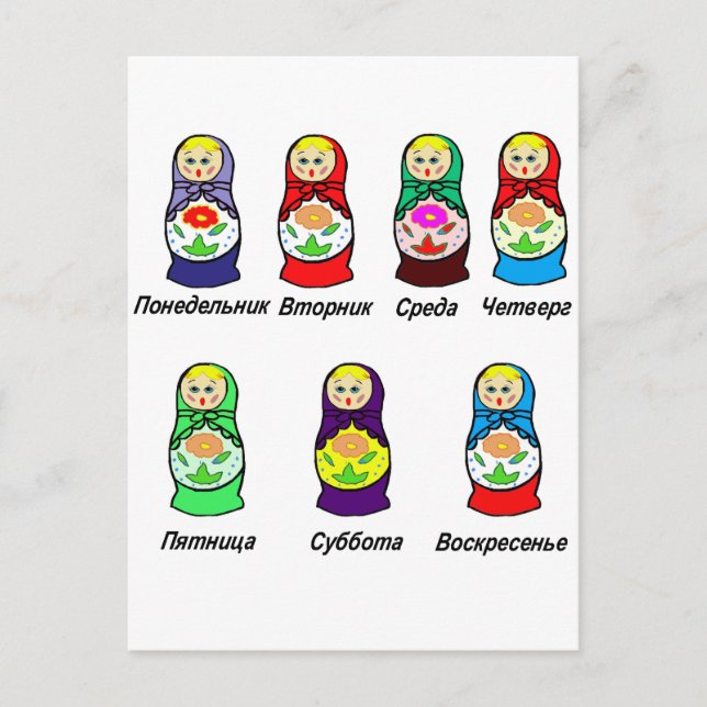 Tag der Woche Postkarte (Vorderseite)