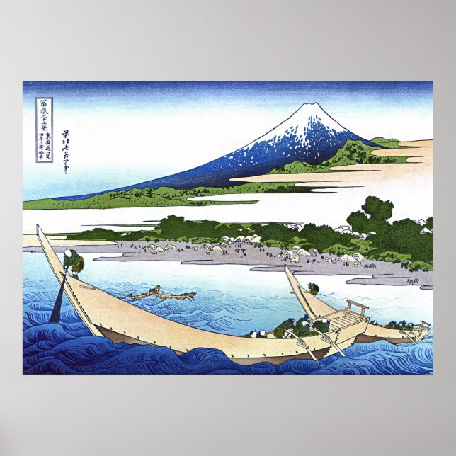 Tago Beach in Ejiri, Tokaido Poster (Vorne)