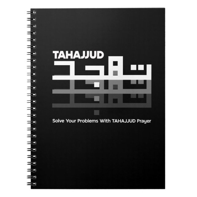 Tahajjud auf Arabisch Notizblock (Vorderseite)