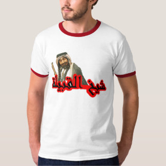 Tahs MA Tash T - Shirt