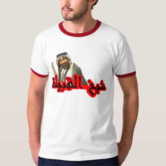 Tahs MA Tash T - Shirt (Vorderseite)