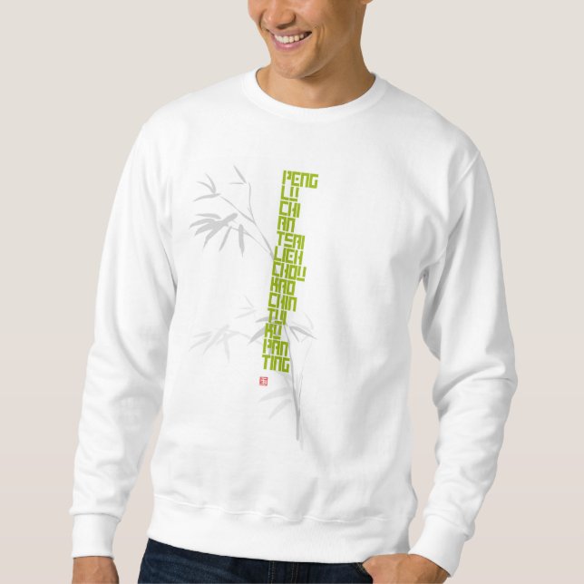 Tai Chi 13 Postures Sweatshirt (Vorderseite)