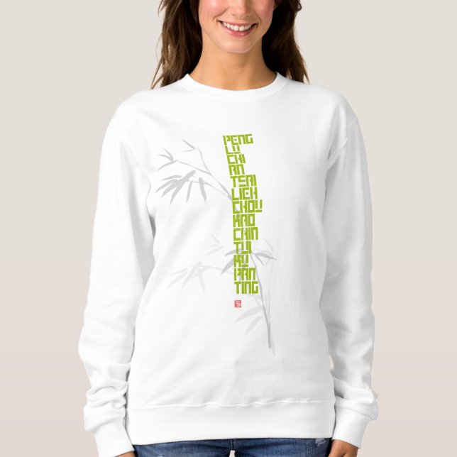 Tai Chi 13 Postures Sweatshirt (Vorderseite)