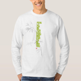 Tai Chi 13 Postures T-Shirt