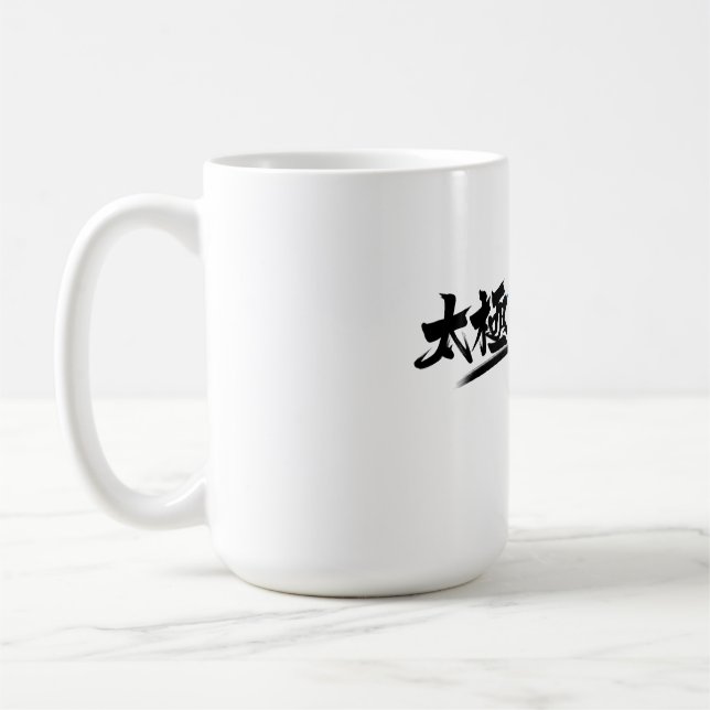 Tai Chi kung fu(功 夫) Kaffeetasse (Links)