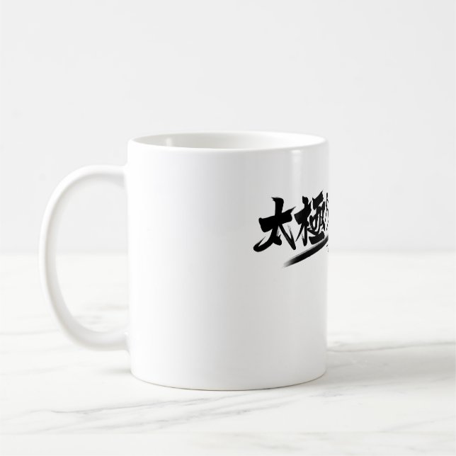 Tai Chi kung fu(功 夫) Tasse Kaffee (Links)