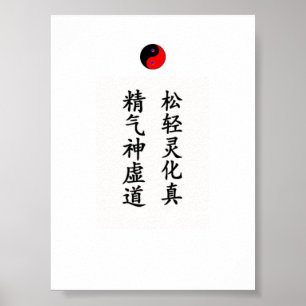 Tai Chi Poster