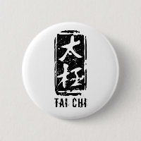 Tai Chi Schwarzweiß-Siegel-Logo