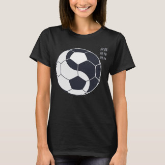 Tai Chi Soccer Yin, Yang, Qi Gong, Chinesisches Ku T-Shirt