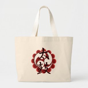 Taiko Kanji (Art 2) Jumbo Stoffbeutel