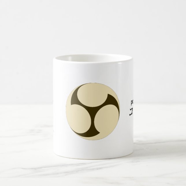 Taiko trieb durch "Kohi" (Kaffee) Tasse an (Mittel)