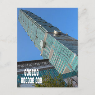 Taipei 101 in Taiwan Postkarte