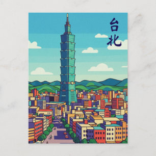 Taipei 101 postkarte