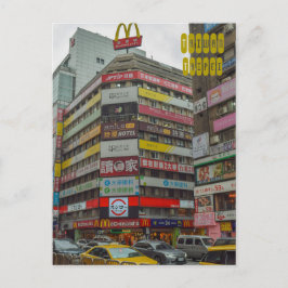 Taipei City in Taiwan Postkarte