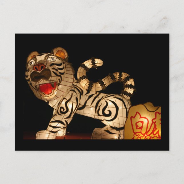 Taipei Lantern Festival 2012, Taiwan Postkarte (Vorderseite)