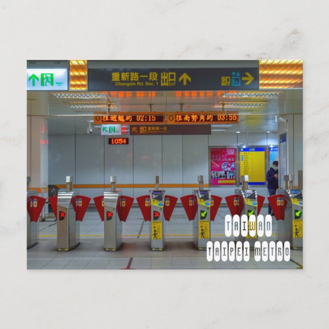 Taipei Metro in Taiwan Postkarte (Vorderseite)