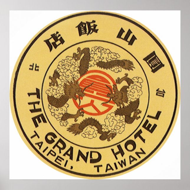 Taipei Poster (Vorne)