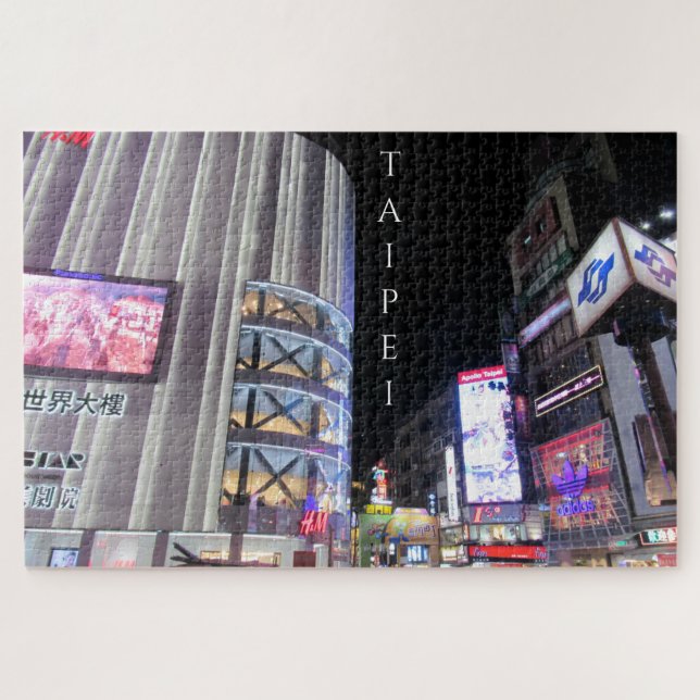 Taipei-Stadtlampen Puzzle (Horizontal)