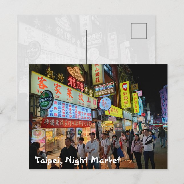 Taipei Taiwan Night Market Scene Postkarte (Vorne/Hinten)