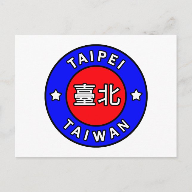 Taipei Taiwan Postkarte (Vorderseite)