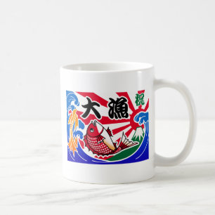Tairyouki Tasse