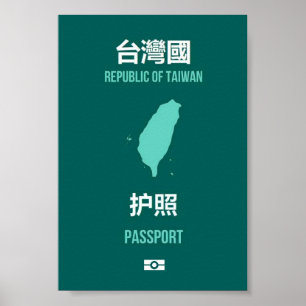 Taiwan臺Pass灣獨立運動台灣獨 Poster