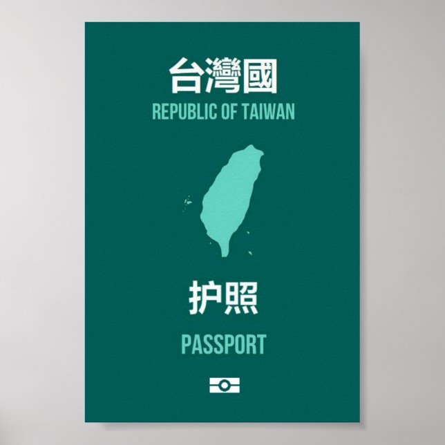 Taiwan臺Pass灣獨立運動台灣獨 Poster (Vorne)