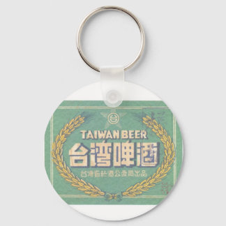 Taiwan Beer Schlüsselanhänger