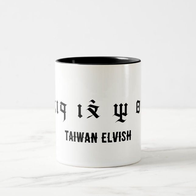 Taiwan Elvish_favorisiert von den Göttern Zweifarbige Tasse (Mittel)