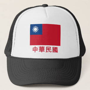 Taiwan-Flagge mit Namen auf Chinesen Truckerkappe